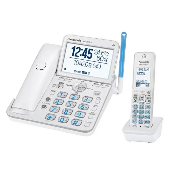 美品❣ヤーマン　ミーゼスカルプリフト　ポーチセット　MS-80W-1 WHITE YA‐MAN ヤーマン ミーゼ スカルプリフト MS-80W ポーチ付き 頭筋