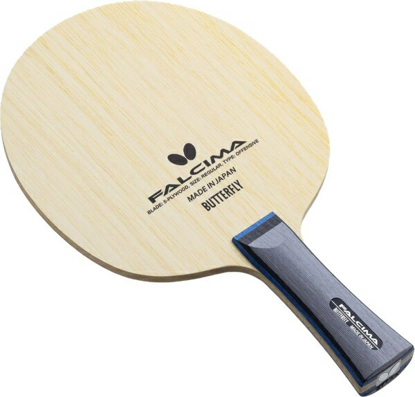 楽天市場】VICTAS ヴィクタス シェイクラケット 松下浩二 ストレート(1