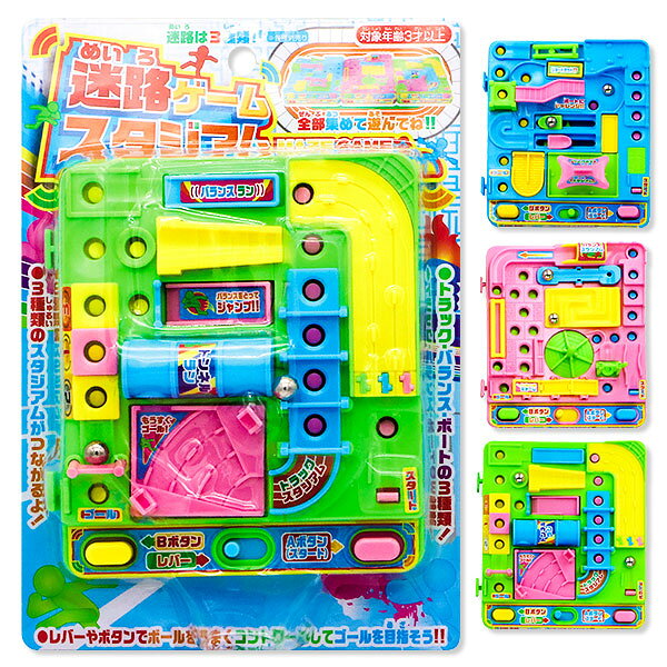 楽天市場】尾上萬 サバイバルゲーム3 ネクストゾーン | 価格比較