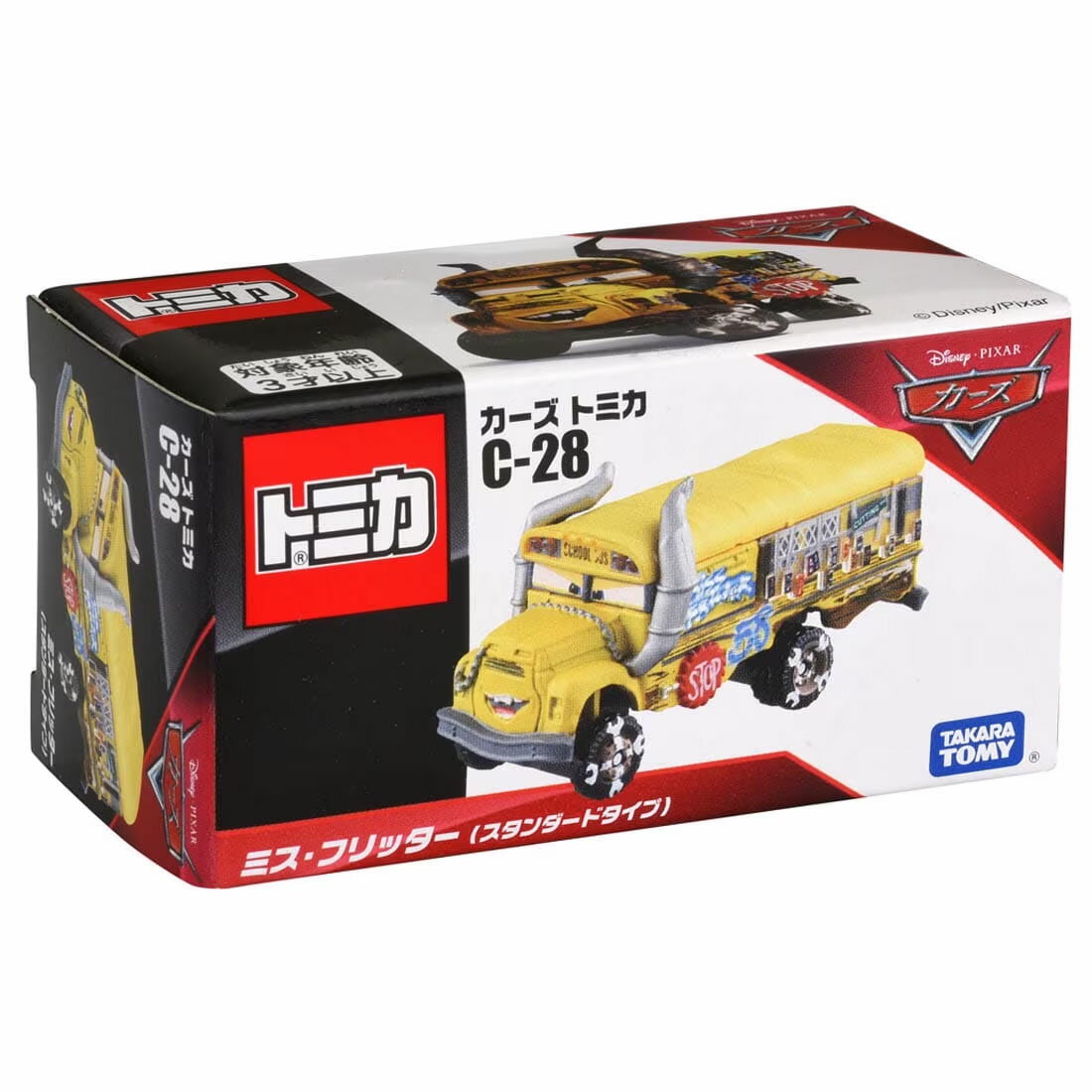 楽天市場】タカラトミー ディズニートミカ カーズ 整備トレーラーで