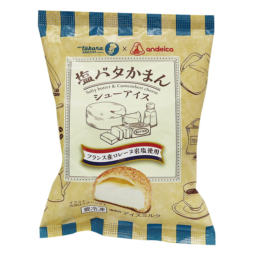 ラムネ② 楽天市場】林一二 センタン お化け天国 ラムネソーダ&ラムネ
