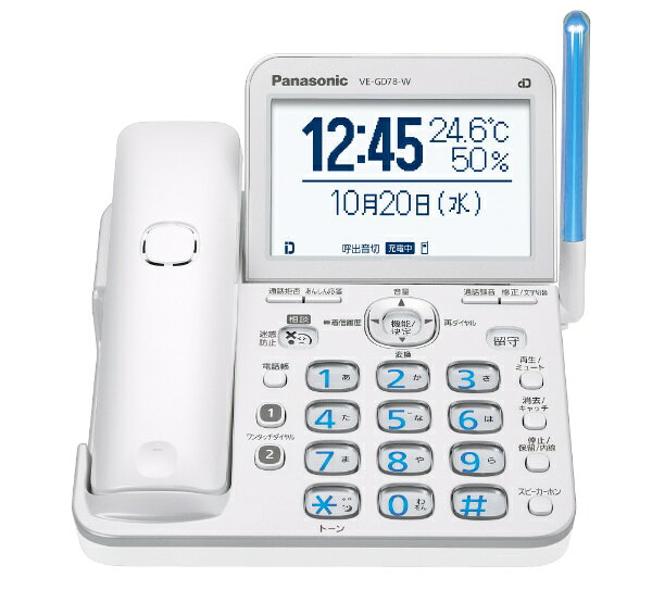 Panasonic デジタルコードレス電話機 パールホワイト VE-GD78DW-W