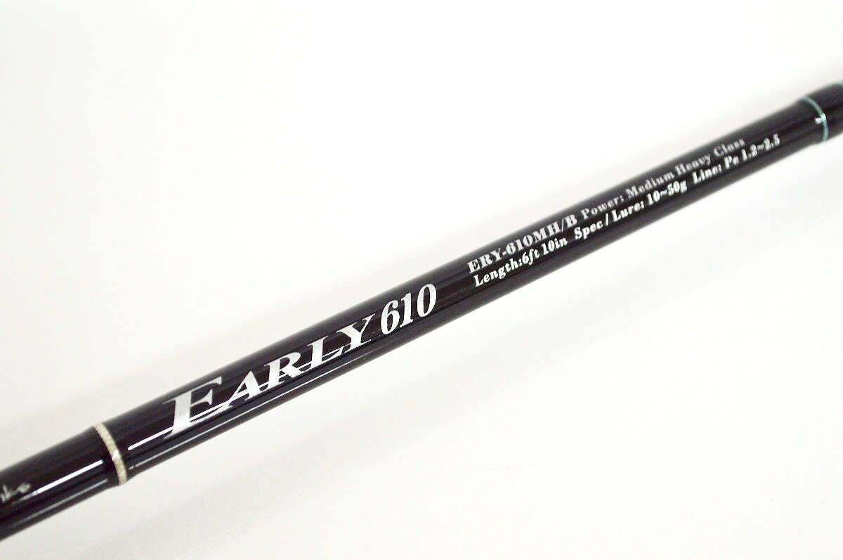 楽天市場】山鹿釣具 YAMAGA Blanks ヤマガブランクス EARLY