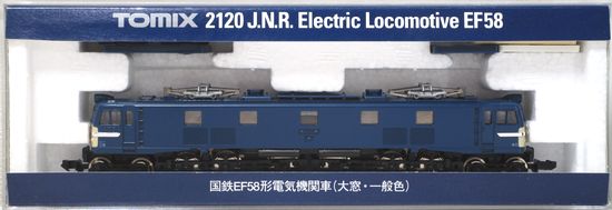 楽天市場】タカラトミー トミックス/TOMIX 2021 Cタイプ小型