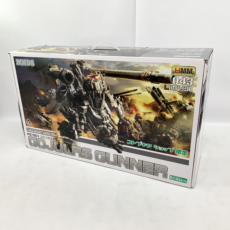 楽天市場】壽屋 壽屋 ZOIDS ゾイド HMM CUSTOMIZE PARTS 023 二
