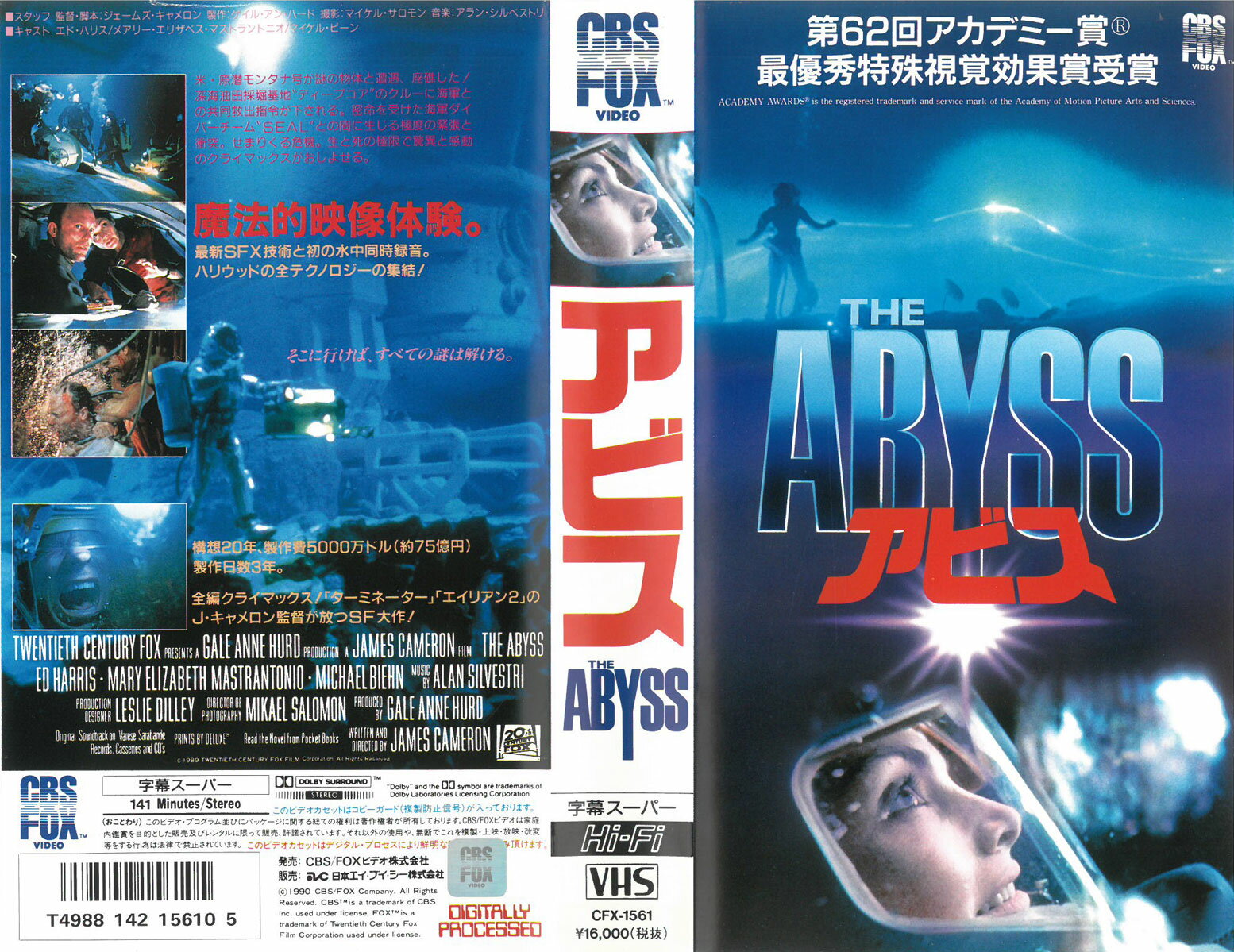ハッピー・ゴースト　VHS　字幕版 ハッピー・ゴースト VHS 字幕版 DVD