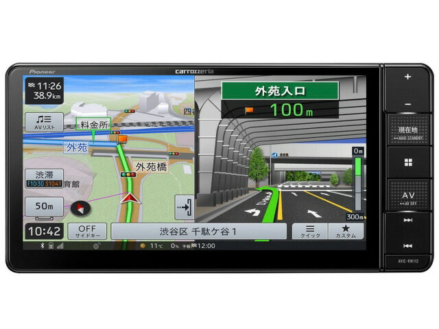 楽天市場】パイオニア Pioneer 7V型200mmワイド 楽ナビ AVIC-RW711-E