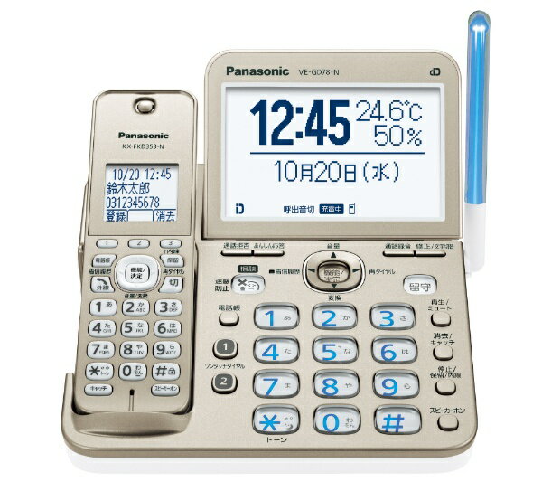Panasonic デジタルコードレス電話機 シャンパンゴールド VE-GD78DW-N