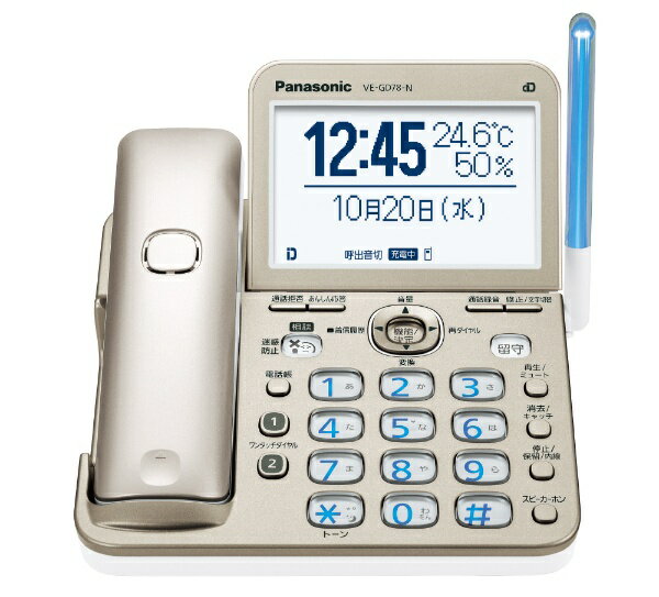 Panasonic デジタルコードレス電話機 シャンパンゴールド VE-GD78DW-N