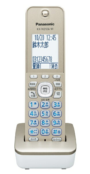 Panasonic デジタルコードレス電話機 シャンパンゴールド VE-GD78DL-N
