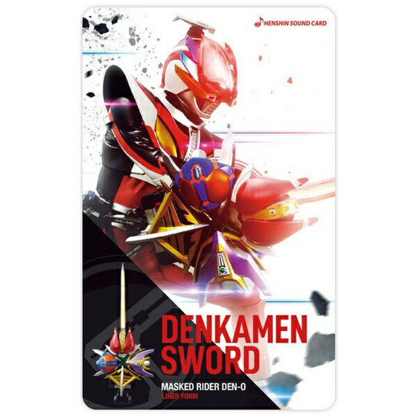 楽天市場】バンダイ おもちゃ DXデンライナーゴウカ 楽天市場】バンダイ おもちゃ DXデンライナーゴウカ