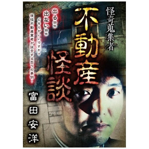 楽天市場】邦画 VHS 古尾谷 雅人/男たちの墓標事件屋稼業 | 価格比較