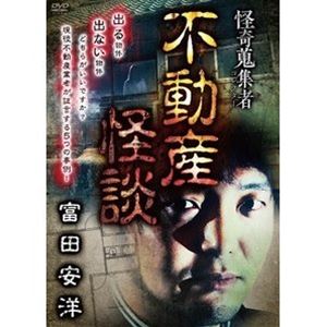 楽天市場】邦画 VHS 古尾谷 雅人/男たちの墓標事件屋稼業 | 価格比較