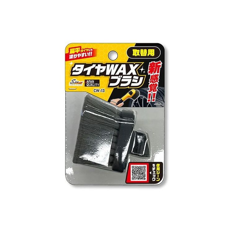 楽天市場】和光ケミカル WAKOS｜ワコーズ V495 ラストリムーバー 鉄粉