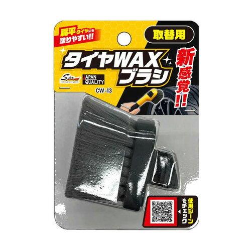 楽天市場】和光ケミカル WAKOS｜ワコーズ V495 ラストリムーバー 鉄粉