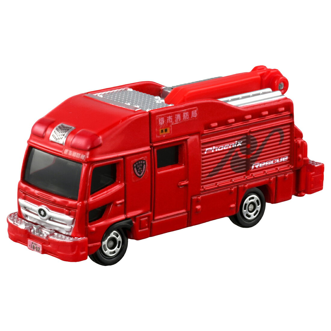 楽天市場】タカラトミー ミニカー 救助工作車(警察仕様) 「トミカくじ7