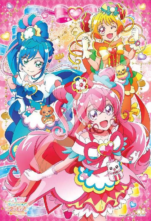 楽天市場】エンスカイ 108P デリシャスパーティ プリキュア 108