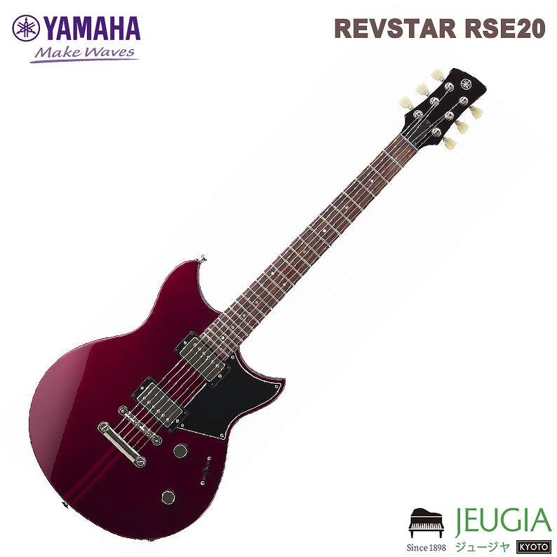 楽天市場】ヤマハ REVSTAR Series RSE20 Red Copper SRSE20RCP YAMAHA