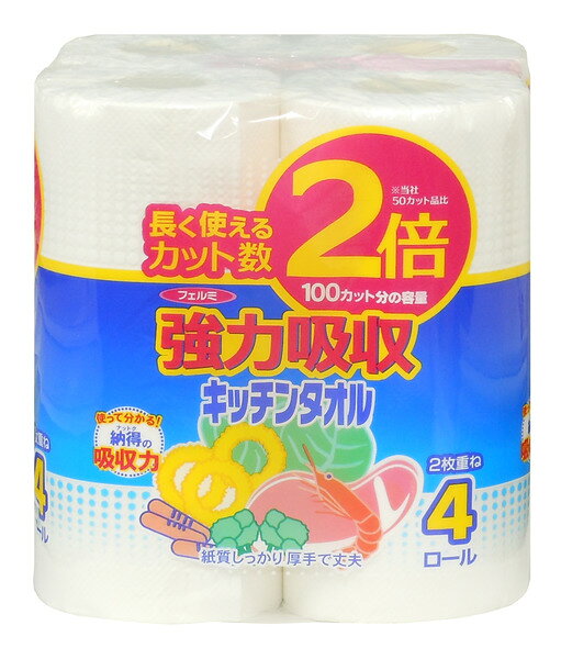 イデシギョー フェルミ キッチンタオル 強力吸収