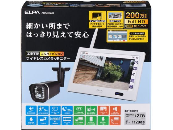 楽天市場】ユニデンホールディングス Uniden ワイヤレス
