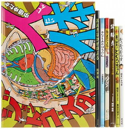美品 こどものとも 復刻版創刊号～100号 100冊セット 絵はがき付き Amazon.co.jp: こどものとも復刻版Bセット(51号~100号) : おの