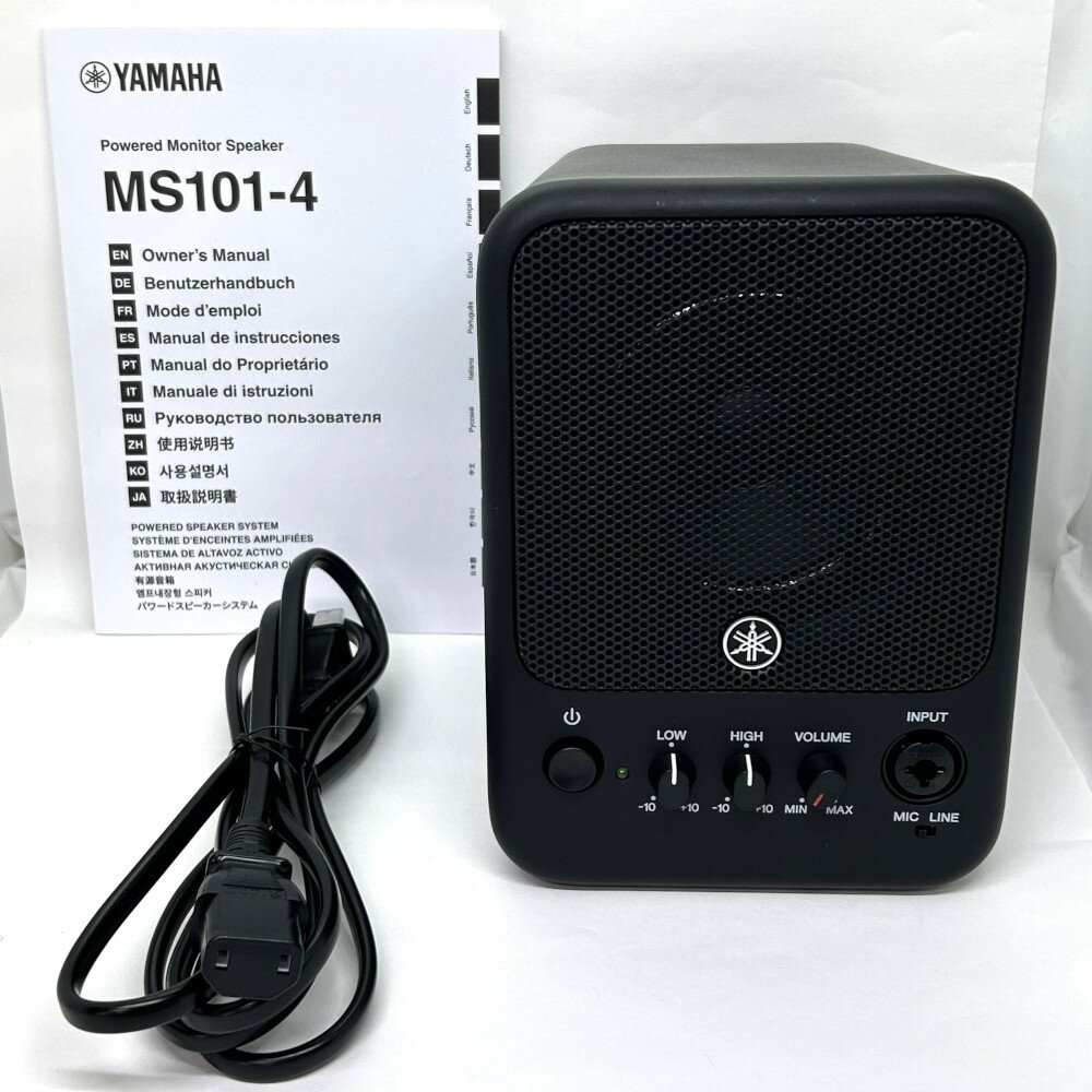 楽天市場】ヤマハ YAMAHA スタジオモニタースピーカー MS101-4 | 価格