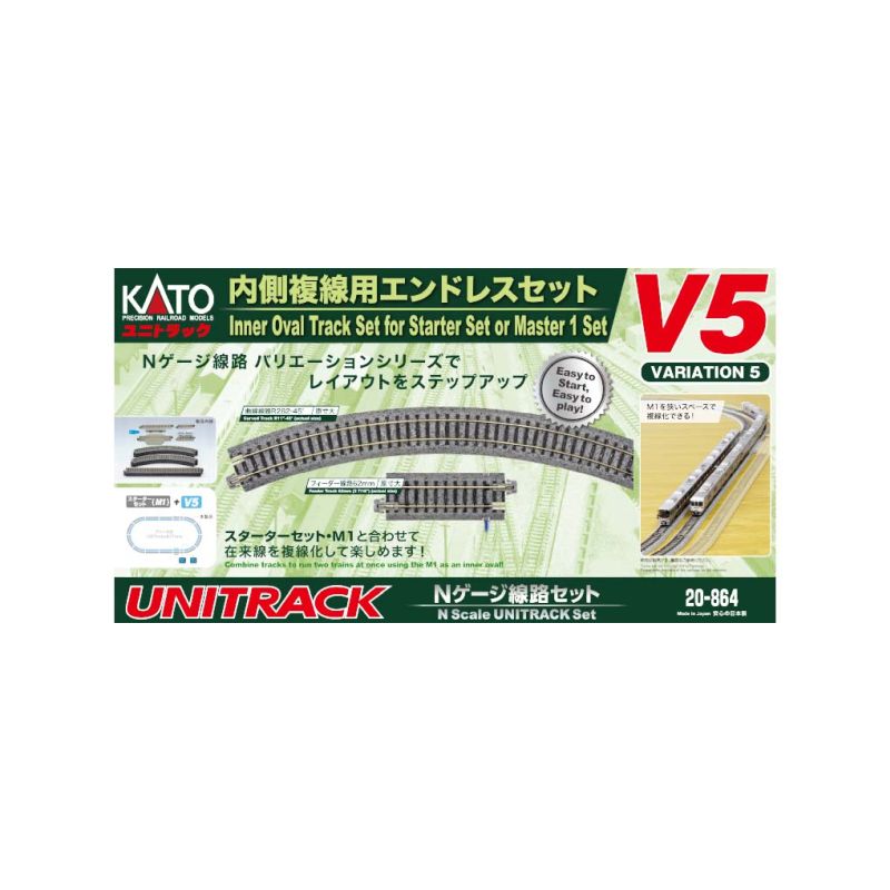楽天市場】カトー ユニトラックV7 複線両渡り電動ポイント