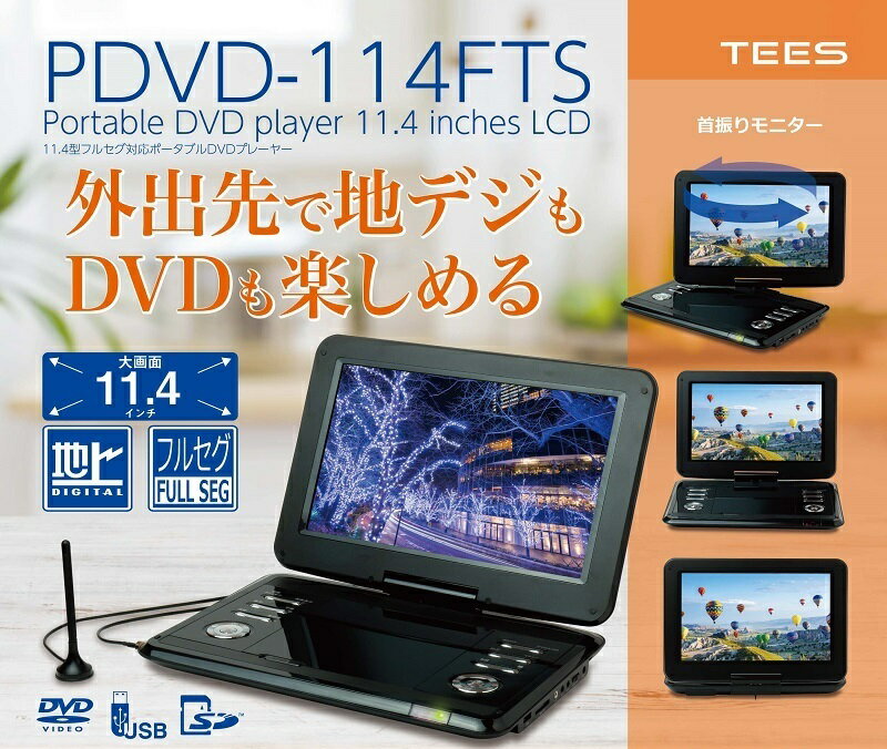 楽天市場】レボリューション レボリューション 12インチ防水