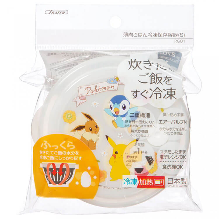 Skater｜スケーター ポケモンアンティーク 薄肉ごはん保存容器Sお茶碗型 253150