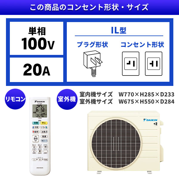 楽天市場】ダイキン工業 DAIKIN エアコン E F36ZTES-W | 価格比較 楽天市場】ダイキン工業 DAIKIN エアコン E F36ZTES-W | 価格比較