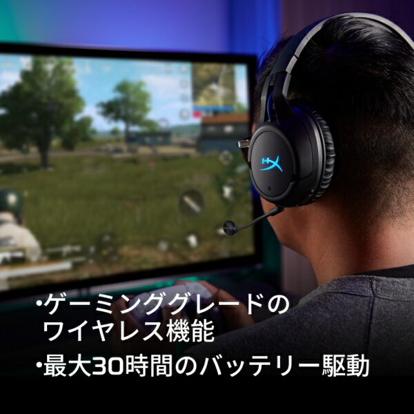 HyperX ワイヤレスゲーミングヘッドセット CLOUD FLIGHT FOR PS5 AND PS4