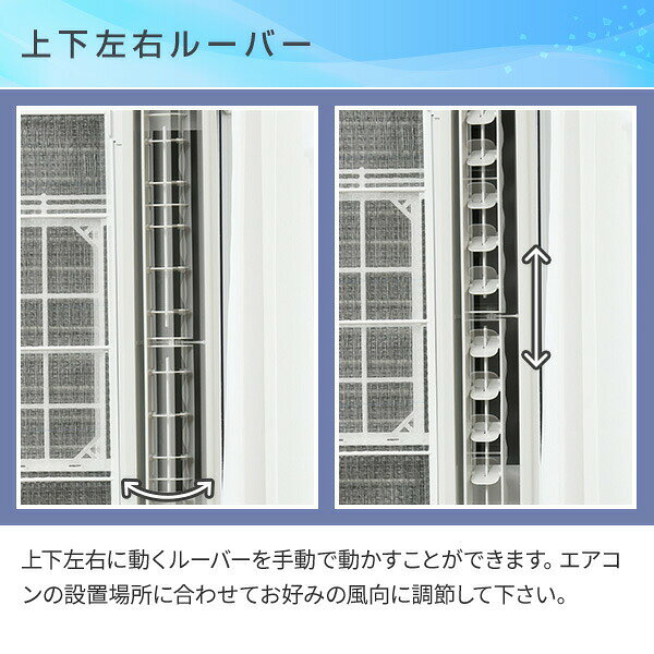 楽天市場】コロナ CORONA 窓用エアコン ReLaLa 冷房専用 4～6畳 シェル