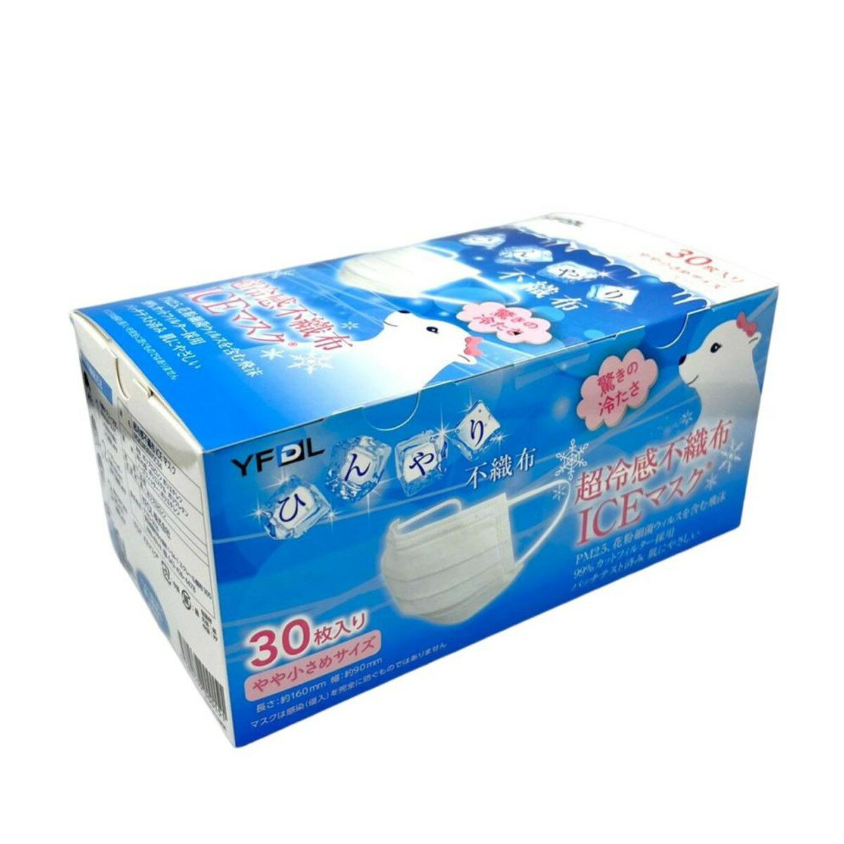 楽天市場】YFDL 超冷感ICEマスク やや小さめ 30枚 | 価格比較 - 商品価格ナビ