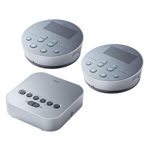 【未使用】サンワサプライ WEB会議スピーカーフォン MM-MC14 MM-MC14【WEB会議スピーカーフォン】SkypeなどのWeb会議に最適