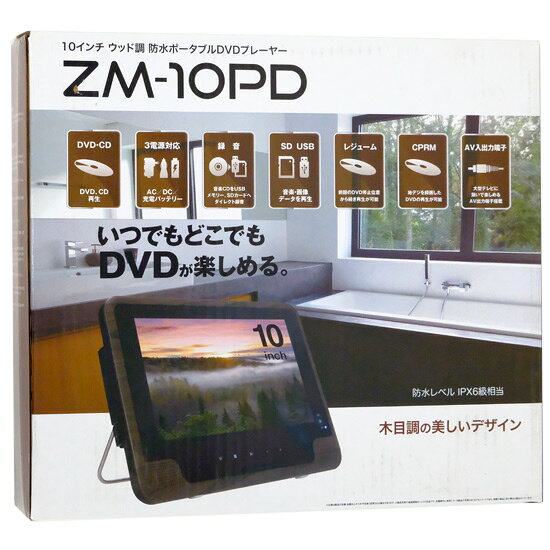 楽天市場】レボリューション レボリューション 12インチ防水ポータブル