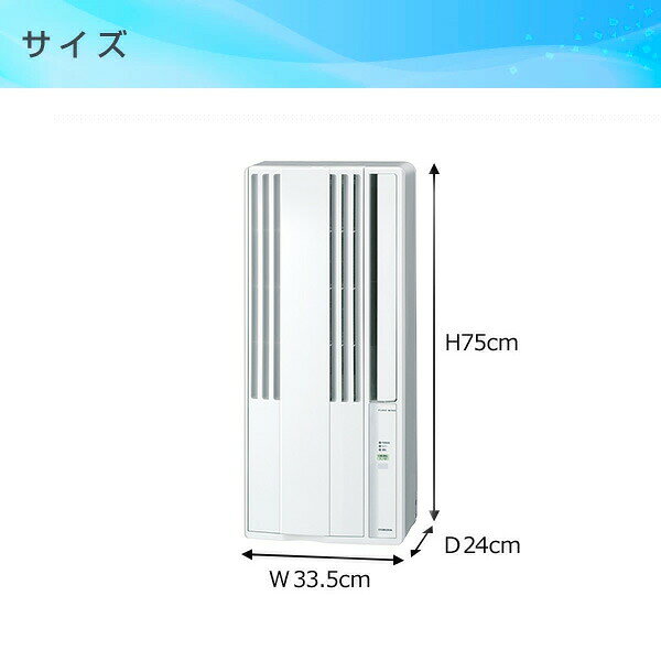 楽天市場】コロナ CORONA 窓用エアコン リララ 冷房専用 CW-1822R(W