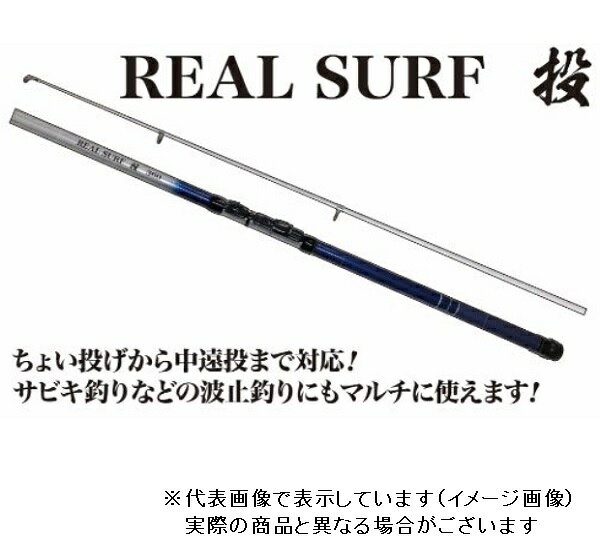 楽天市場】大藤つり具 プロトラスト PRO TRUST フィッシング 投げ竿