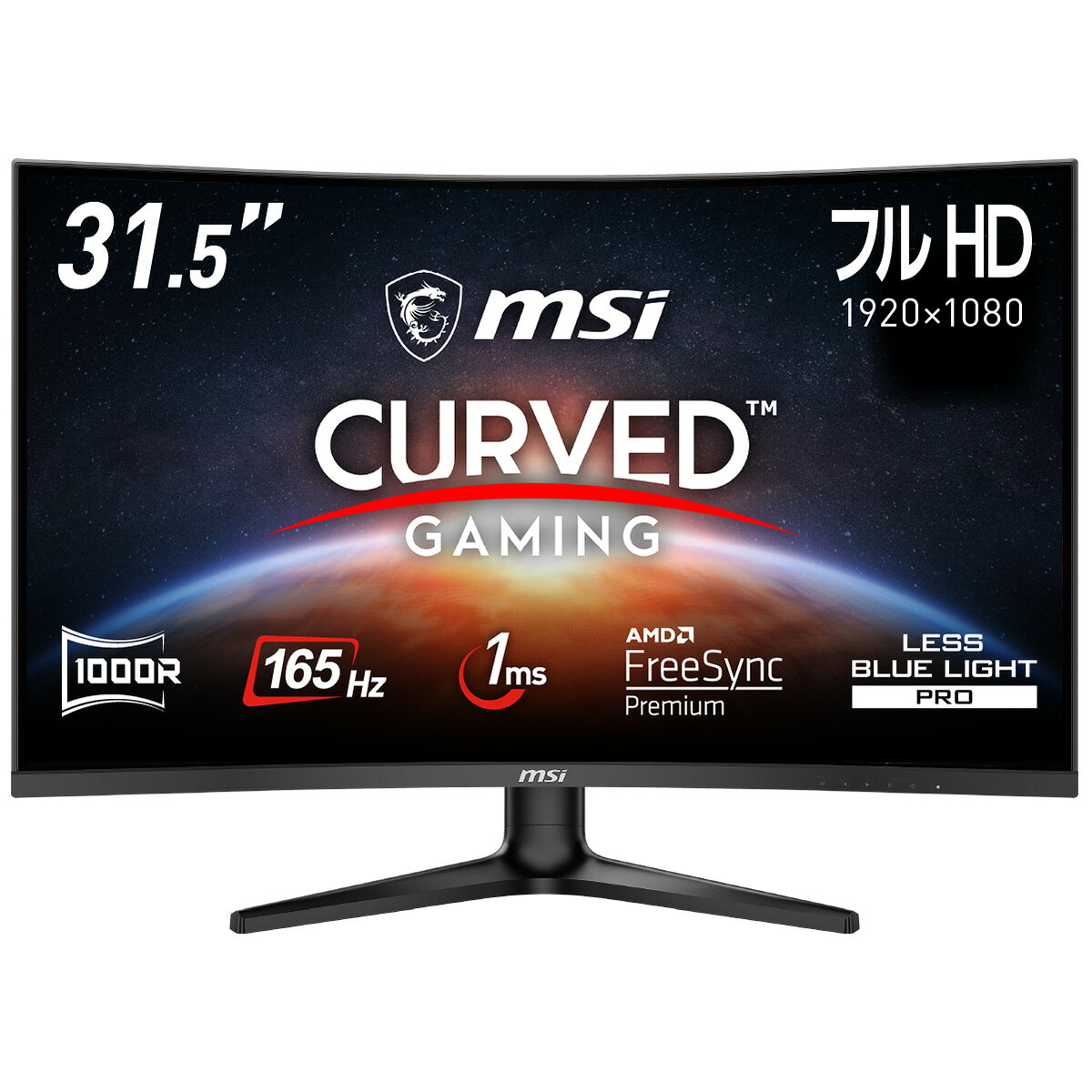 楽天市場】エムエスアイコンピュータジャパン MSI OPTIX ゲーミング