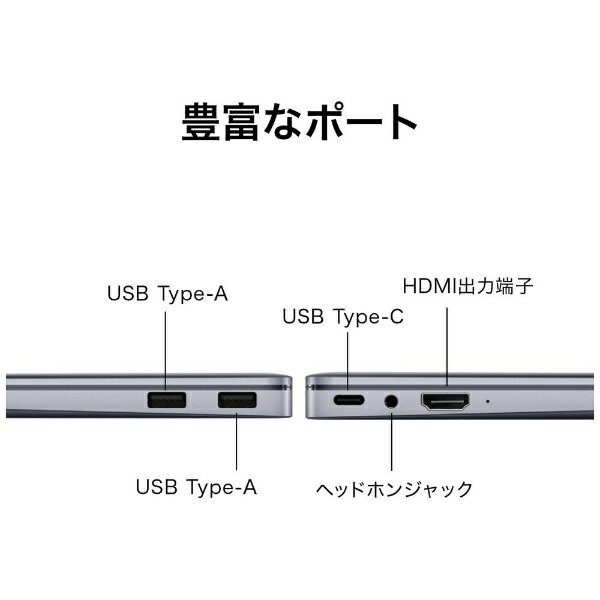 HUAWEI ノートPC MateBook KLVD-WDH9