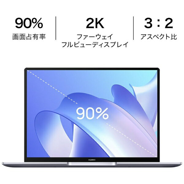HUAWEI ノートPC MateBook KLVD-WDH9