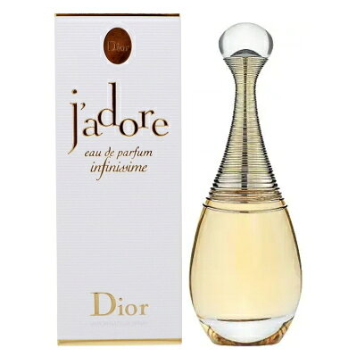 ディオール ジャドール インフィニッシム jadore infini ime