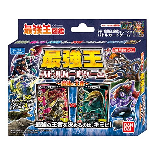 【鑑定品　psa10】　最安値　世界5枚　ゴースト王 パンプキン　バンダイ 2025年最新】ゴースト王-パンプキング-の人気アイテム - メルカリ