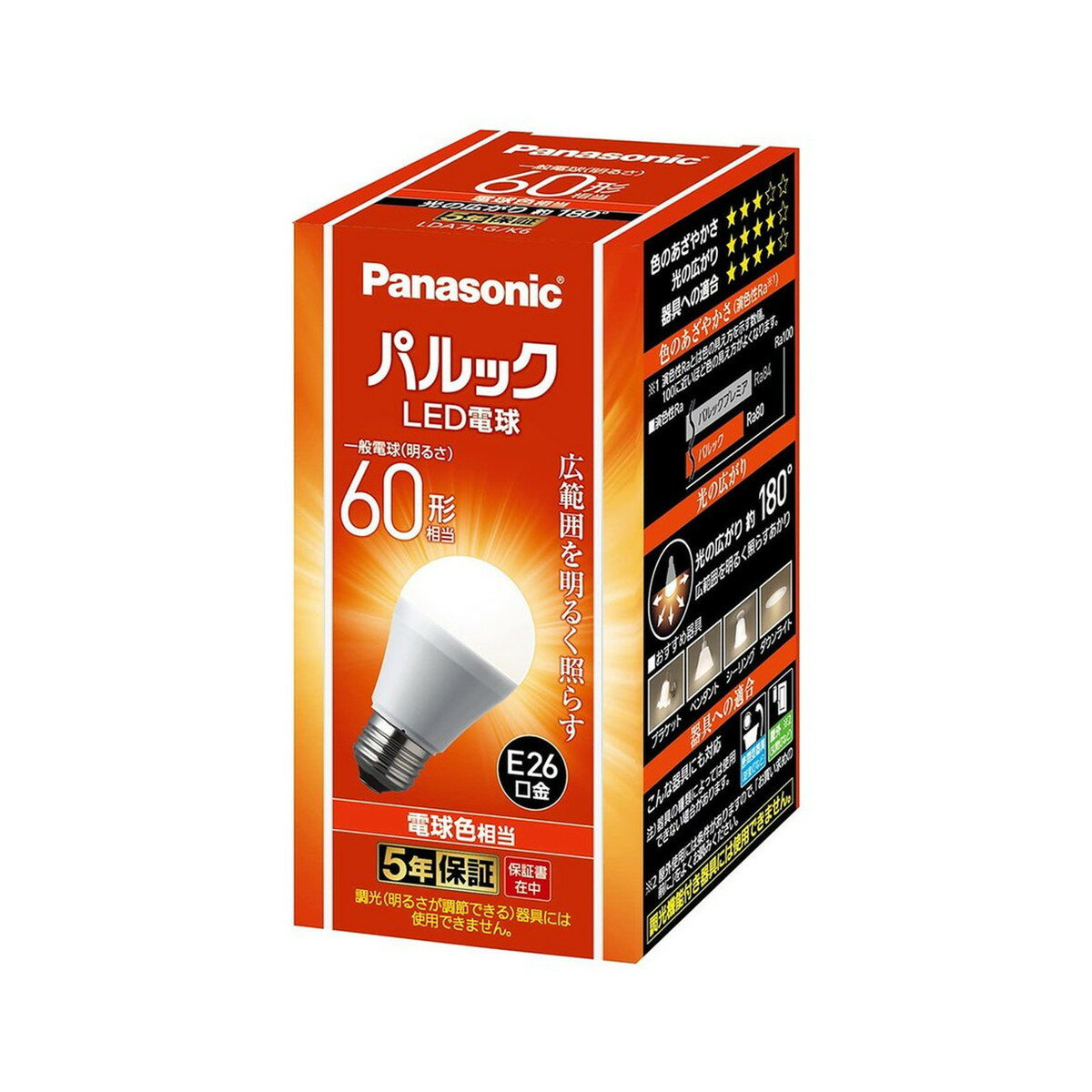 楽天市場】パナソニックオペレーショナルエクセレンス Panasonic LED