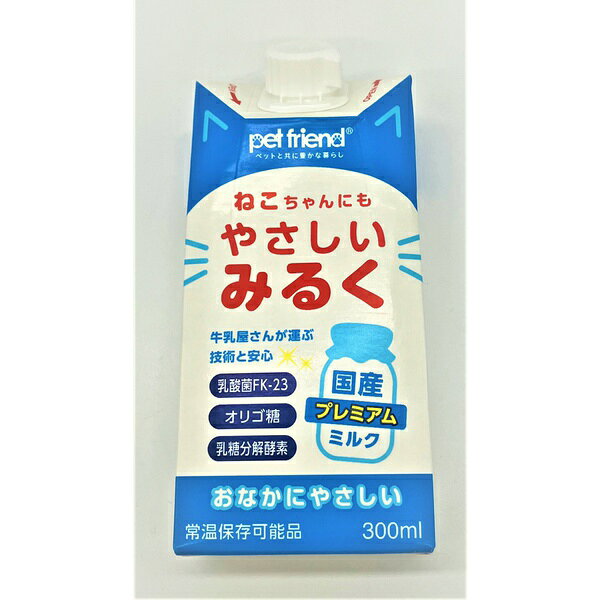 楽天市場】FHN ベビーキャットミルク 300g/6 | 価格比較 - 商品価格ナビ