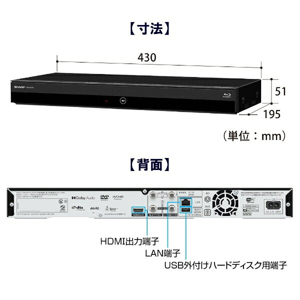 楽天市場】シャープ SHARP AQUOS ブルーレイレコーダー 1TB ブラック