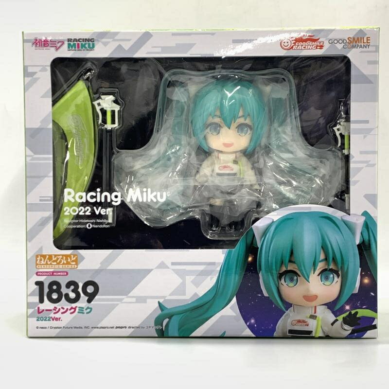 楽天市場】グッドスマイルカンパニー ねんどろいど 重音テト