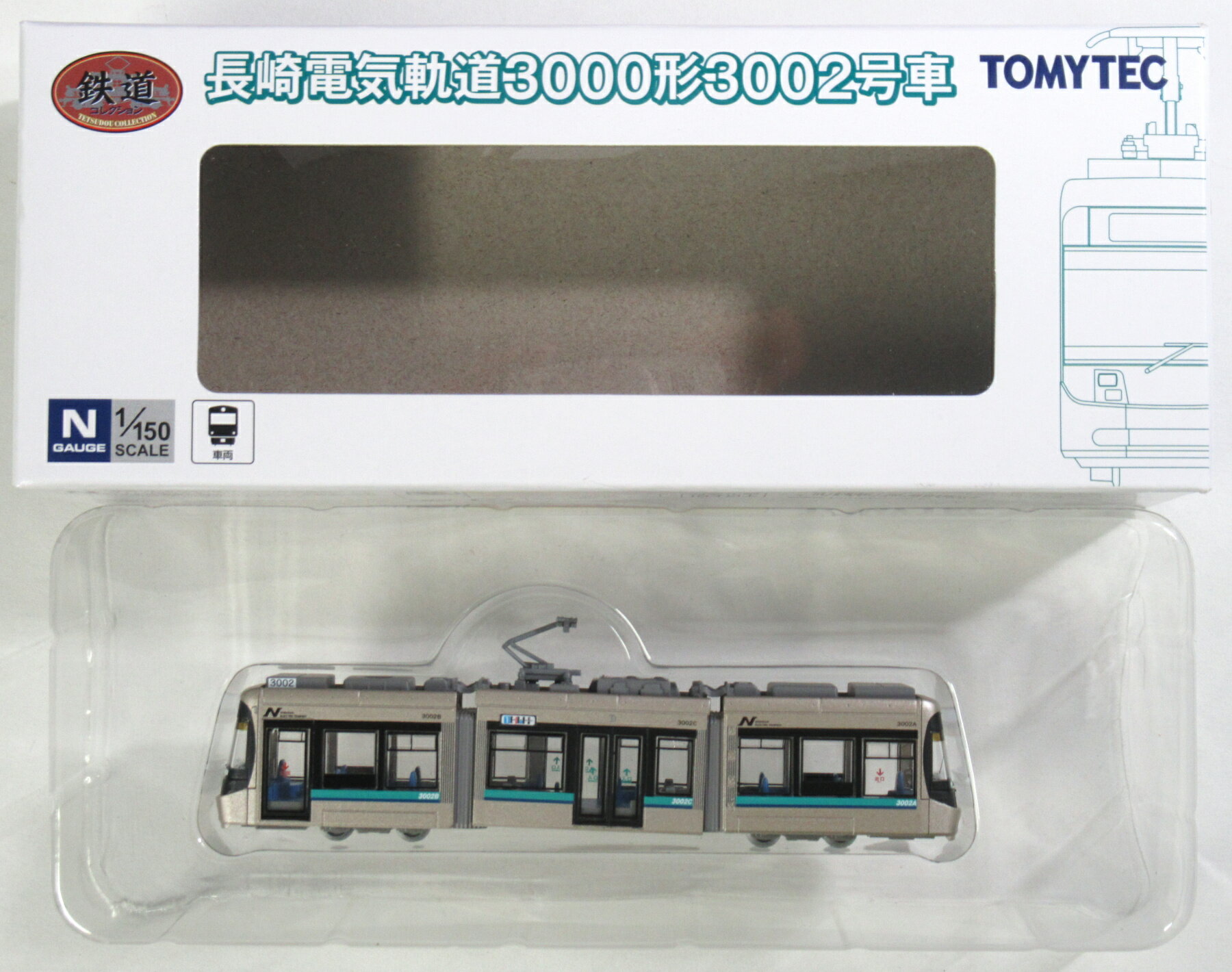 楽天市場】トミーテック 鉄道コレクション 銚子電気鉄道3000