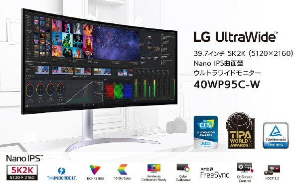 LG 39.7インチ Curved UltraWide 5K2K Nano IPSディスプレイ 40WP95C-W