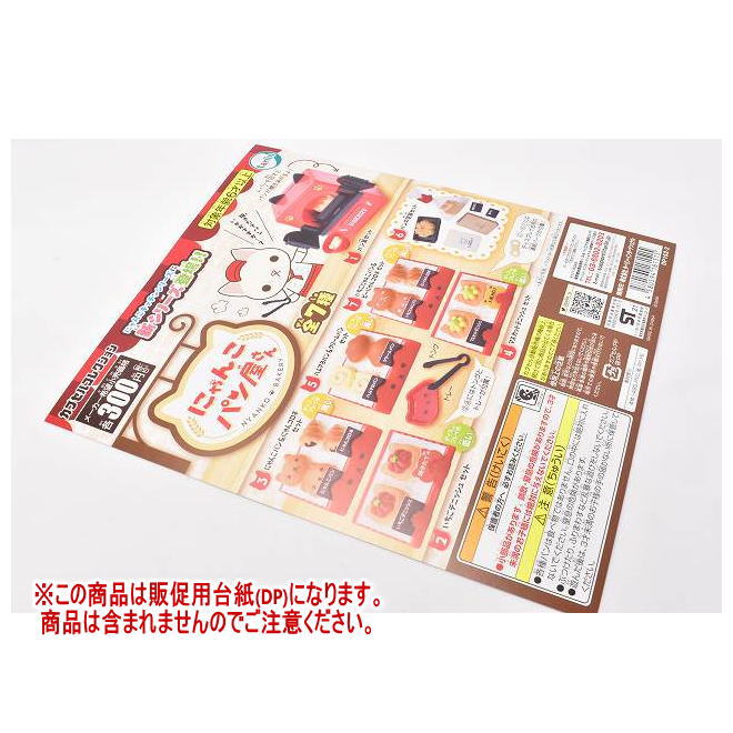 〝最安値・セットOK〟どうぶつサウナ7 単品 Amazon.co.jp: !どうぶつサウナセット 全7種 総額¥2120サウナ