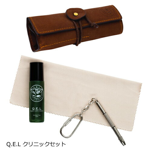 パール｜Pearl Q.E.Lクリニックセット